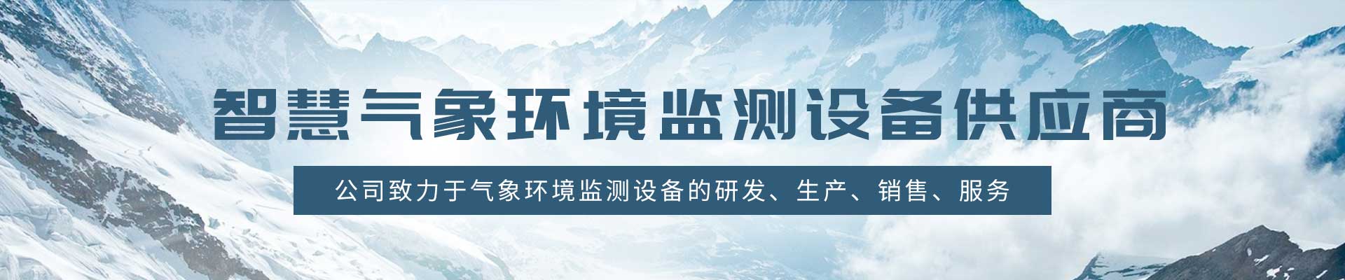 油化分析檢測(cè)設(shè)備-國(guó)浩電氣