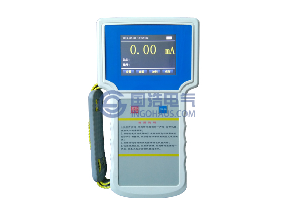 GHGC820變壓器鐵芯接地電流測(cè)試儀