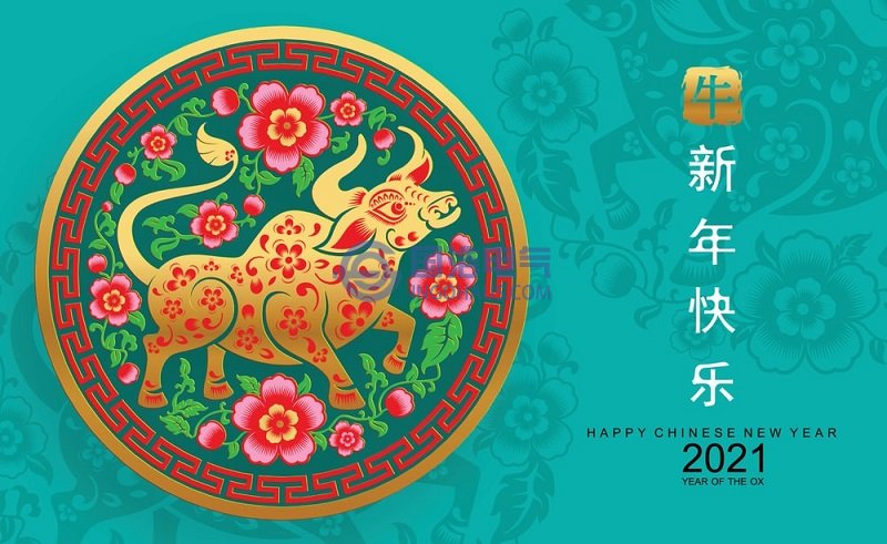 牛年快樂(lè)
